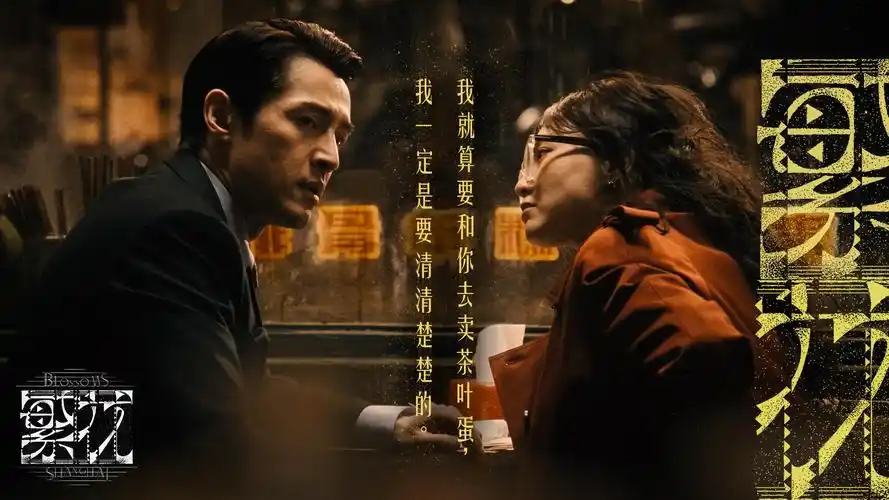 戏院节目单主视觉背景，玄墨黑底色配赤金细边框